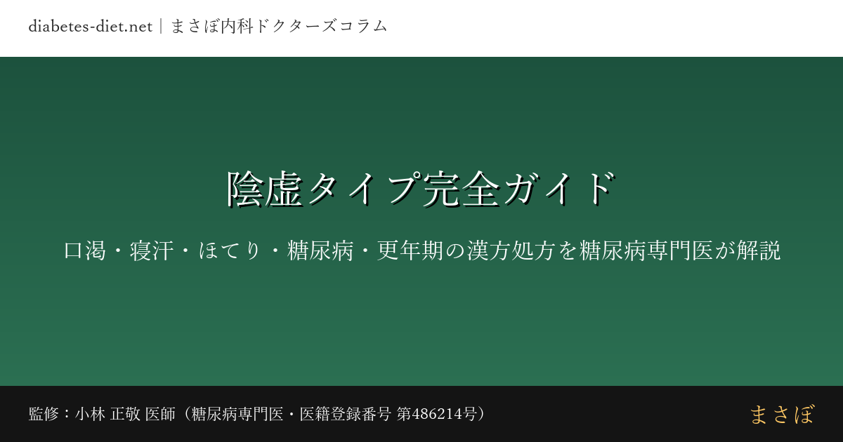 inkyo type complete guide